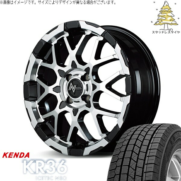 ミラ モコ ワゴンR ラパン 165/50R15 スタッドレスタイヤ ホイール 4本セット 新品 | ケンダ (KENDA) アイステックネオ KR36 (ICETEC NEO KR36) × エムアイディー (MID) ナイトロパワー M28 バレット ブラック/ミラーカット 15インチ 5J +48 4穴100