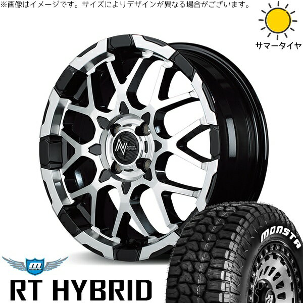 デリカミニ ハスラー 165/60R15 サマータイヤ ホイール 4本セット 新品 | モンスタタイヤ (MONSTA TYRE) RTハイブリッド (RT HYBRID) × エムアイディー (MID) ナイトロパワー M28 バレット ブラック/ミラーカット 15インチ 5J +48 4穴100