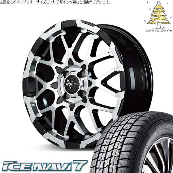 デリカミニ ハスラー 165/60R15 スタッドレスタイヤ ホイール 4本セット 新品 | グッドイヤー (GOODYEAR) アイスナビ セブン (ICENAVI7) × エムアイディー (MID) ナイトロパワー M28 バレット ブラック/ミラーカット 15インチ 5J +48 4穴100