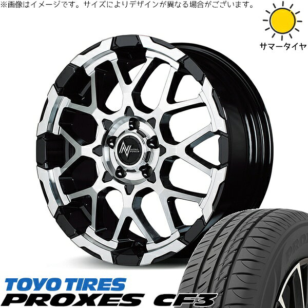 ステップワゴン 205/60R16 サマータイヤ ホイール 4本セット 新品 | トーヨータイヤ (TOYO TIRE) プロクセス CF3 × エムアイディー (MID) ナイトロパワー M28 バレット ブラック/ミラーカット 16インチ 7J +40 5穴114.3