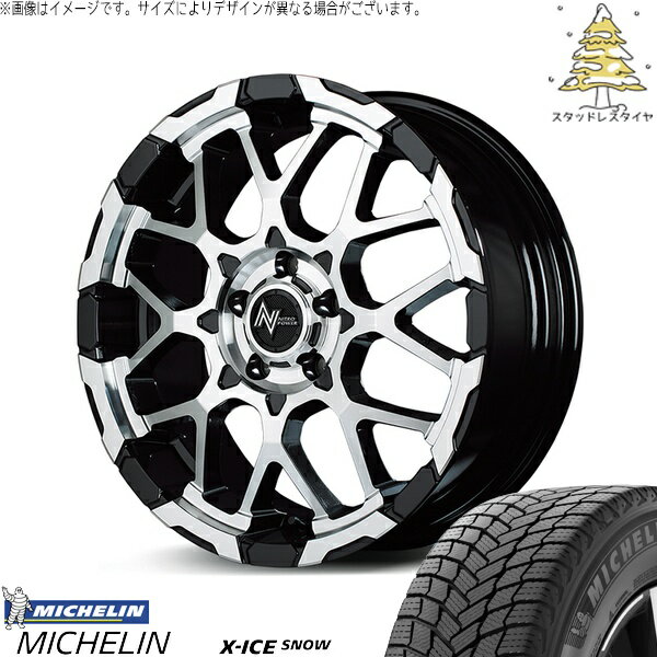 ヤリスクロス 205/65R16 スタッドレスタイヤ ホイール 4本セット 新品 | ミシュラン (MICHELIN) エックスアイス スノー (X-ICE SNOW) × エムアイディー (MID) ナイトロパワー M28 バレット ブラック/ミラーカット 16インチ 7.0J +40 5穴114.3