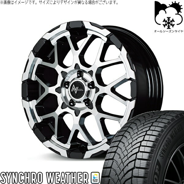 ステップワゴン 205/60R16 オールシーズンタイヤ ホイール 4本セット 新品 | ダンロップ (DUNLOP) シンクロウェザー × エムアイディー (MID) ナイトロパワー M28 バレット ブラック/ミラーカット 16インチ 7J +40 5穴114.3