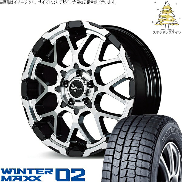 ヤリスクロス 205/65R16 スタッドレスタイヤ ホイール 4本セット 新品 | ダンロップ (DUNLOP) ウィンターマックス02 (WINTERMAXX02 WM02) × エムアイディー (MID) ナイトロパワー M28 バレット ブラック/ミラーカット 16インチ 7.0J +40 5穴114.3