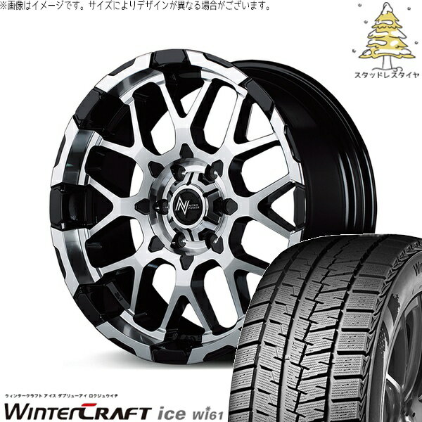 ハイエース専用 215/65R16 スタッドレスタイヤ ホイール 4本セット 新品 | クムホ (KUMHO) ウィンタークラフト アイス Wi61 (WinterCraft ice Wi61) × エムアイディー (MID) ナイトロパワー M28 バレット ブラック/ミラーカット 16インチ 6.5J +38 6穴139.7