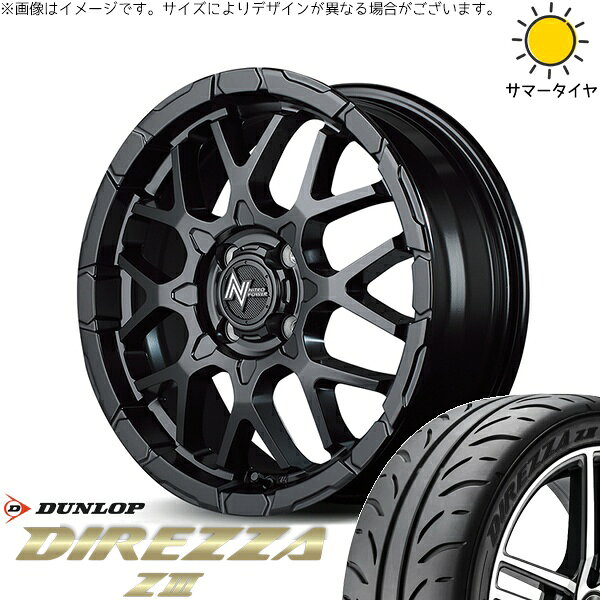 タンク ルーミー トール 165/50R16 サマータイヤ ホイール 4本セット 新品 | ダンロップ (DUNLOP) ディレッツァ Z3 × エムアイディー (MID) ナイトロパワー M28 バレット セミグロスブラック 16インチ 6J +40 4穴100