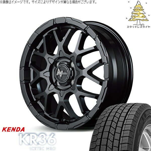 ミラ モコ ワゴンR ラパン 165/50R15 スタッドレスタイヤ ホイール 4本セット 新品 | ケンダ (KENDA) アイステックネオ KR36 (ICETEC NEO KR36) × エムアイディー (MID) ナイトロパワー M28 バレット セミグロスブラック 15インチ 5J +48 4穴100