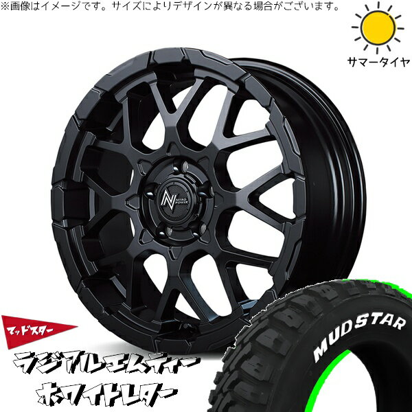 カローラクロス 215/70R16 サマータイヤ ホイール 4本セット 新品 | マッドスター (MUDSTAR) ラジアル M/T (RADIAL M/T) × エムアイディー (MID) ナイトロパワー M28 バレット セミグロスブラック 16インチ 7J +40 5穴114.3