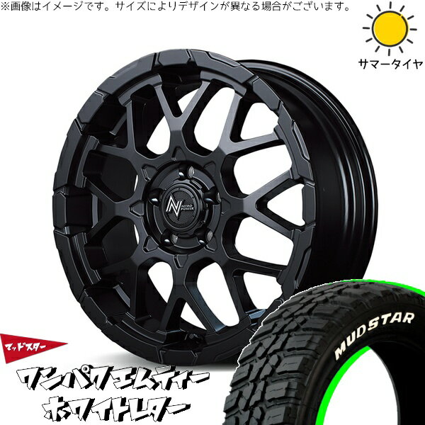アウトランダー 225/55R18 サマータイヤ ホイール 4本セット 新品 | マッドスター (MUDSTAR) ワンパクMT × エムアイディー (MID) ナイトロパワー M28 バレット セミグロスブラック 18インチ 7J +35 5穴114.3