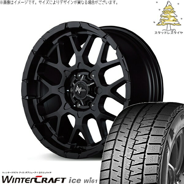 ハイエース専用 215/65R16 スタッドレスタイヤ ホイール 4本セット 新品 | クムホ (KUMHO) ウィンタークラフト アイス Wi61 (WinterCraft ice Wi61) × エムアイディー (MID) ナイトロパワー M28 バレット セミグロスブラック 16インチ 6.5J +38 6穴139.7