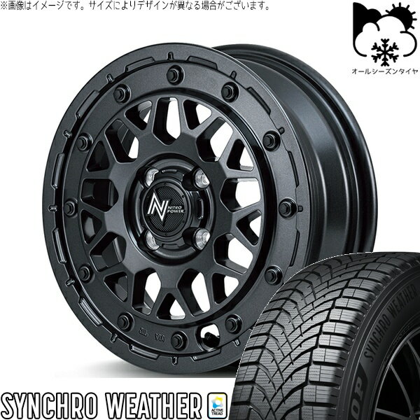 NBOX スペーシア タント デリカミニ 165/55R15 オールシーズンタイヤ ホイール 4本セット 新品 | ダンロップ (DUNLOP) シンクロウェザー × エムアイディー (MID) ナイトロパワー M29 スティンガー バレルブラック 15インチ 5J +48 4穴100