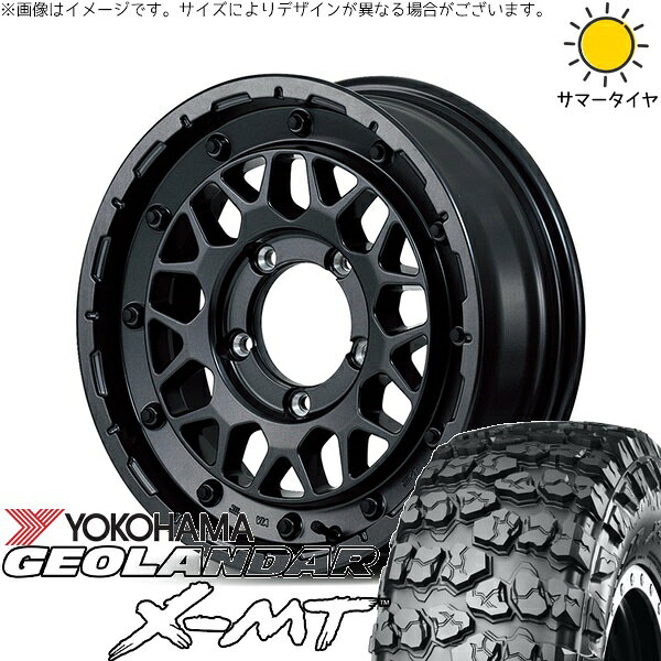 ジムニーシエラ 7.00R16 サマータイヤ ホイール 4本セット 新品 | ヨコハマタイヤ (YOKOHAMA) ジオランダー M/T G003 × エムアイディー (MID) ナイトロパワー M29 スティンガー バレルブラック 16インチ 6J -5 5穴139.7