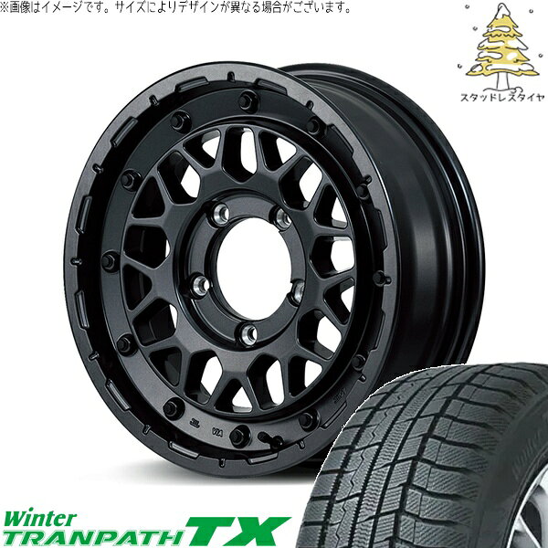 商品詳細 【ホイール詳細】 メーカーエムアイディー (MID) 銘柄ナイトロパワー M29 スティンガー カラーバレルブラック サイズ16インチ 6J -5 5H139.7P 備考※サイズによりデザインやセンターキャップの有無が異なりますので必ずメーカーHPにてご確認ください 【タイヤ詳細】 メーカートーヨータイヤ (TOYO TIRE) 銘柄ウィンタートランパス TX サイズ215/70R16 備考※製造年のご指定、ご質問には対応いたしかねます 参考適合車種スズキ ジムニーシエラ(JB74・JB43・JB33 *2) 注意事項 注釈(*)がついている車両は下記にご注意ください *1 車両誤差・タイヤ銘柄等によっては、タイヤ・ホイールのリムやデザイン面がフェンダー・インナーより突出・干渉する恐れがあります *2 カスタムサイズの為、ローダウンやリフトアップ等の加工が必要になります *3 年式・グレードによってはキャリパーに干渉する場合がございます ※在庫状況やお車へのマッチング、タイヤ(ホイール)の銘柄変更など、お気軽にお問合せください ※上記車種はご参考となります。グレード・年式・車両誤差などでも装着不可の場合がございます ※サイズによりデザインやセンターキャップの有無が異なりますので必ずメーカーHPにてご確認ください● タイヤホイールセットとの同時購入をオススメします。 タイヤホイールセットにはナットは付属されておりませんので、ホイールセットをご購入される方は同時にナットのご購入をオススメいたします。 ご購入いただいた場合は、お客様のお車に合った最適なナットをこちらで選定し、発送いたします。 ナットの形状をご指定いただく必要はありません。 タイヤ・ホイールとの同梱発送は同時注文のみ可能です。 同梱をご希望の場合は、必ずタイヤ・ホイールとナットを同時にカートに入れて決済してください。 ● 自動車メーカーの純正ナットは使用できません。 タイヤショップ オールテレーンで販売しているアルミホイールは社外品のため、自動車メーカーによってナット形状が異なり、純正ナットは使用できません。（一部商品を除く） トヨタ・ホンダ・ミツビシ・レクサス車には純正ナットが使用できませんのでご注意ください。 よく一緒に購入されている商品 M12 ホイールナット（軽自動車・普通車など） 商品を見る M12 ロックナットセット（盗難防止用） 商品を見る M14 ホイールナット（40アルヴェル・ランクルなど） 商品を見る M14 ロックナットセット（盗難防止用） 商品を見る M14 ホイールボルト（クラウンスポーツなど） 商品を見る M14 ロックボルトセット（盗難防止用） 商品を見る ハブリング（走行安定性を高めたい方へ） 商品を見る 窒素ガス充填（空気圧低下を防ぎ、燃費悪化を抑制） 商品を見る