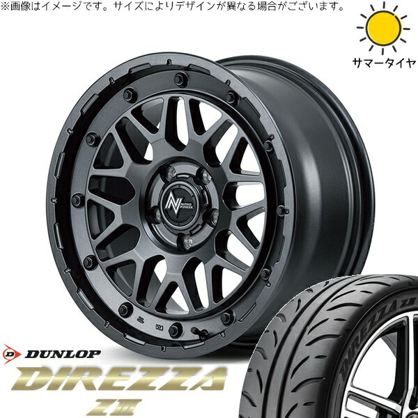 クラウン カムリ 225/45R18 サマータイヤ ホイール 4本セット 新品 | ダンロップ (DUNLOP) ディレッツァ Z3 × エムアイディー (MID) ナイトロパワー M29 スティンガー バレルブラック 18インチ 7J +40 5穴114.3