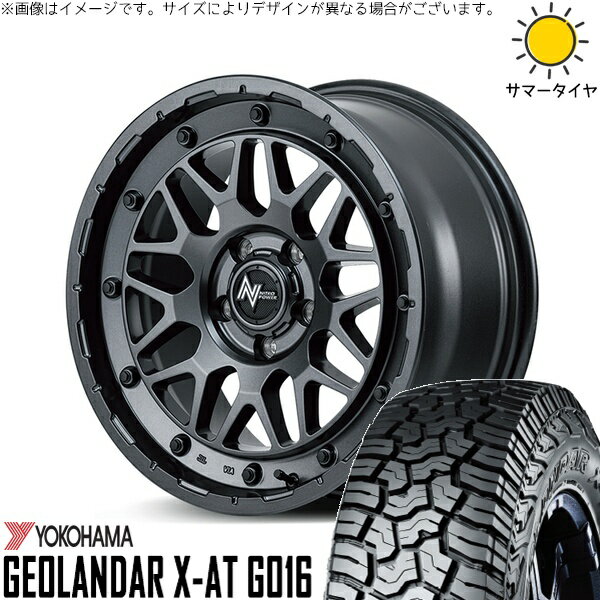 カローラクロス 215/65R16 サマータイヤ ホイール 4本セット 新品 | ヨコハマタイヤ (YOKOHAMA) ジオランダー X-A/T G016 (GEOLANDAR X-A/T G016) × エムアイディー (MID) ナイトロパワー M29 スティンガー バレルブラック 16インチ 7J +40 5穴114.3