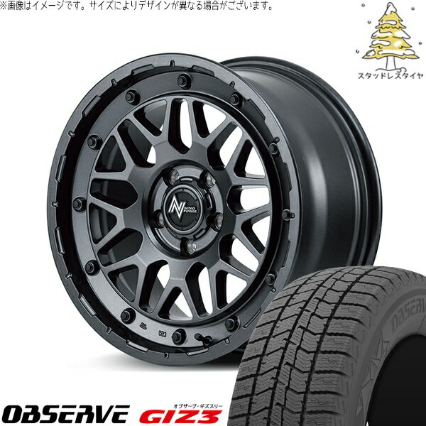 ヴォクシー 90系 205/55R17 スタッドレスタイヤ ホイール 4本セット 新品 | トーヨータイヤ (TOYO) オブザーブ ギズスリー (OBSERVE GIZ3) × エムアイディー (MID) ナイトロパワー M29 スティンガー バレルブラック 17インチ 7.0J +42 5穴114.3