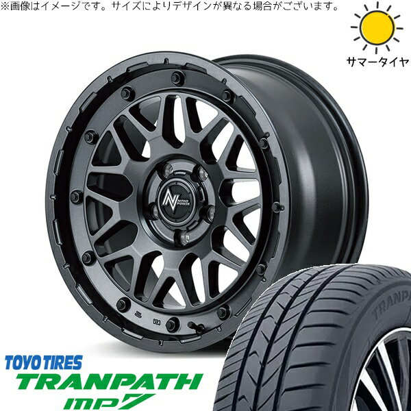 クラウン カムリ 225/45R18 サマータイヤ ホイール 4本セット 新品 | トーヨータイヤ (TOYO TIRE) トランパス MP7 × エムアイディー (MID) ナイトロパワー M29 スティンガー バレルブラック 18インチ 7J +40 5穴114.3
