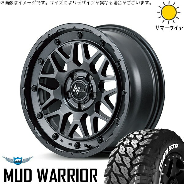 ヴェルファイア 215/70R16 サマータイヤ ホイール 4本セット 新品 | モンスタタイヤ (MONSTA TYRE) マッドウォーリア × エムアイディー (MID) ナイトロパワー M29 スティンガー バレルブラック 16インチ 7J +40 5穴114.3