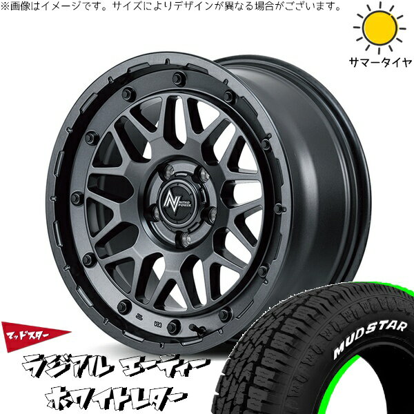 アウトランダー 225/55R18 サマータイヤ ホイール 4本セット 新品 | マッドスター (MUDSTAR) ラジアルAT × エムアイディー (MID) ナイトロパワー M29 スティンガー バレルブラック 18インチ 7J +40 5穴114.3
