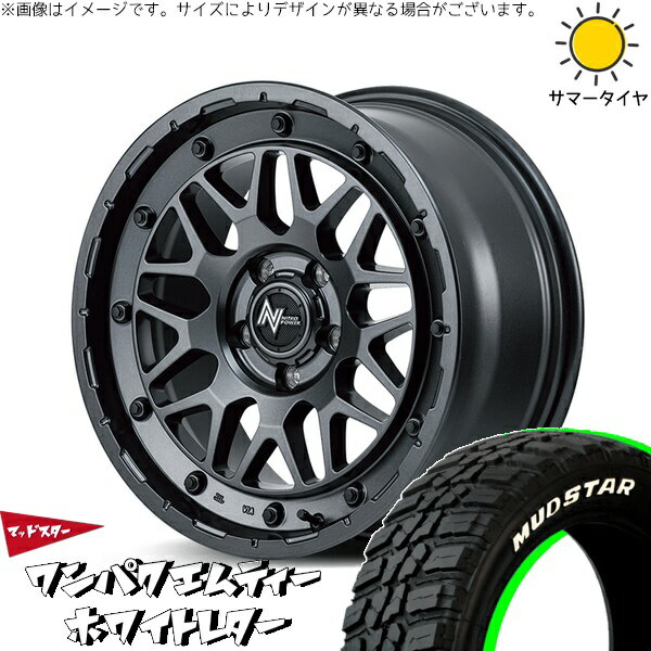アウトランダー 225/55R18 サマータイヤ ホイール 4本セット 新品 | マッドスター (MUDSTAR) ワンパクMT × エムアイディー (MID) ナイトロパワー M29 スティンガー バレルブラック 18インチ 7J +40 5穴114.3