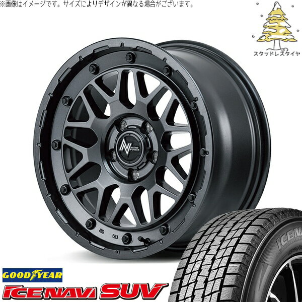 デリカD5 CX5 CX8 225/70R16 スタッドレスタイヤ ホイール 4本セット 新品 | グッドイヤー (GOODYEAR) アイスナビ SUV (ICENAVI SUV) × エムアイディー (MID) ナイトロパワー M29 スティンガー バレルブラック 16インチ 7.0J +40 5穴114.3