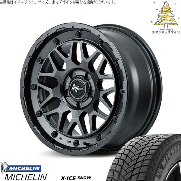 ハリアー アウトランダー 225/65R17 スタッドレスタイヤ ホイール 4本セット 新品 | ミシュラン (MICHELIN) エックスアイス スノー (X-..