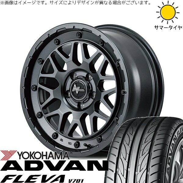 クラウン カムリ 225/45R18 サマータイヤ ホイール 4本セット 新品 | ヨコハマタイヤ (YOKOHAMA) アドバン フレバ V701 × エムアイディー (MID) ナイトロパワー M29 スティンガー バレルブラック 18インチ 7J +40 5穴114.3