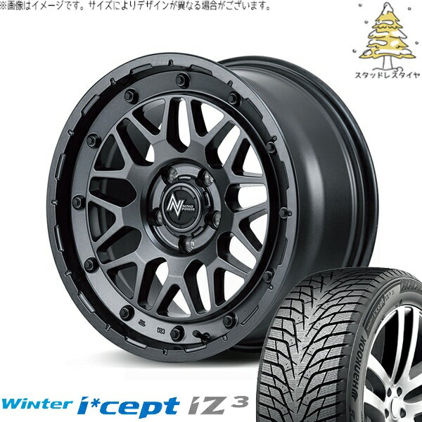 マツダ6 セルシオ 225/55R17 スタッドレスタイヤ ホイール 4本セット 新品 | ハンコック (HANKOOK) ウィンターアイセプト IZ3 W636 (Winter i*cept iZ3 W636) × エムアイディー (MID) ナイトロパワー M29 スティンガー バレルブラック 17インチ 7J +42 5穴114.3