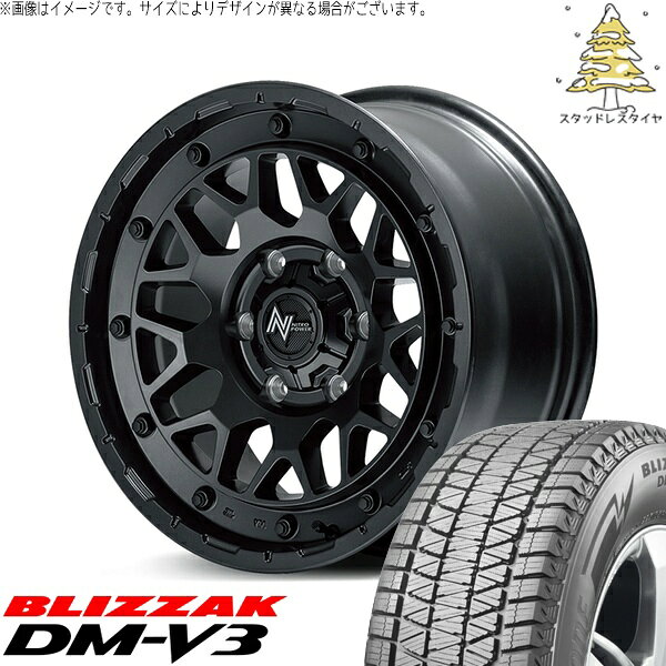ハイラックスサーフ 265/65R17 スタッドレスタイヤ ホイール 4本セット 新品 | ブリヂストン (BRIDGESTONE) ブリザック DM-V3 × エムアイディー (MID) ナイトロパワー M29 スティンガー バレルブラック 17インチ 8J +20 6穴139.7