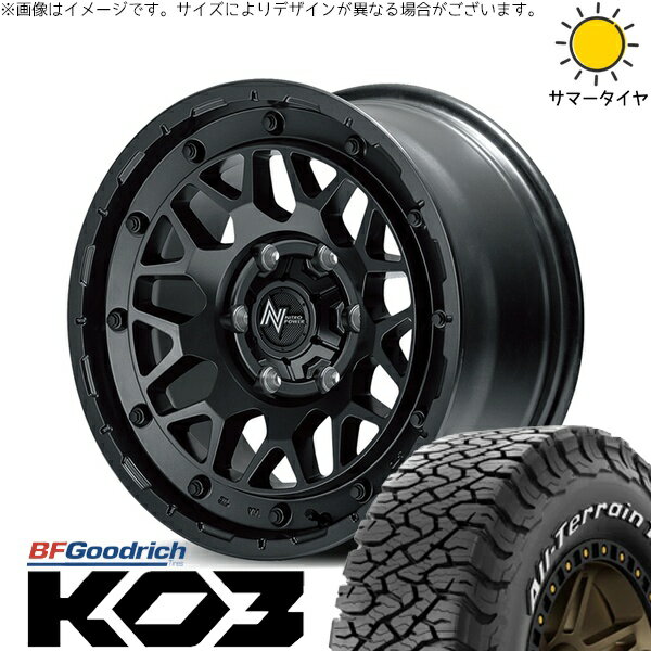 ハイエース専用 215/70R16 サマータイヤ ホイール 4本セット 新品 | BFグッドリッチ (BF Goodrich) オールテレーン T/A KO3 × エムアイディー (MID) ナイトロパワー M29 スティンガー バレルブラック 16インチ 6.5J +38 6穴139.7