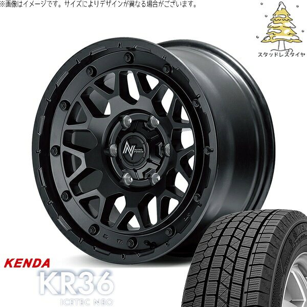 ハイエース専用 215/60R17 スタッドレスタイヤ ホイール 4本セット 新品 | ケンダ (KENDA) アイステックネオ KR36 × エムアイディー (MID) ナイトロパワー M29 スティンガー バレルブラック 17インチ 6.5J +38 6穴139.7