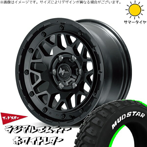 ハイエース専用 215/60R17 サマータイヤ ホイール 4本セット 新品 | マッドスター (MUDSTAR) ラジアルMT × エムアイディー (MID) ナイトロパワー M29 スティンガー バレルブラック 17インチ 6.5J +38 6穴139.7