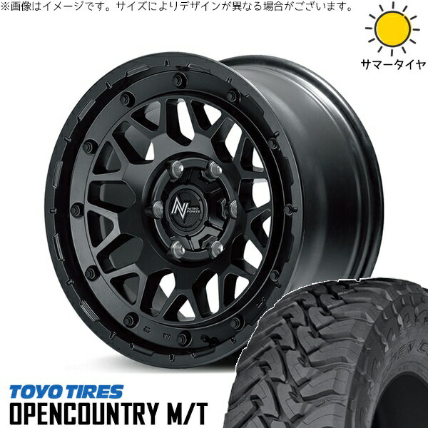 ハイラックスサーフ 265/65R17 サマータイヤ ホイール 4本セット 新品 | トーヨータイヤ (TOYO TIRE) オープンカントリー M/T × エムアイディー (MID) ナイトロパワー M29 スティンガー バレルブラック 17インチ 8J +20 6穴139.7