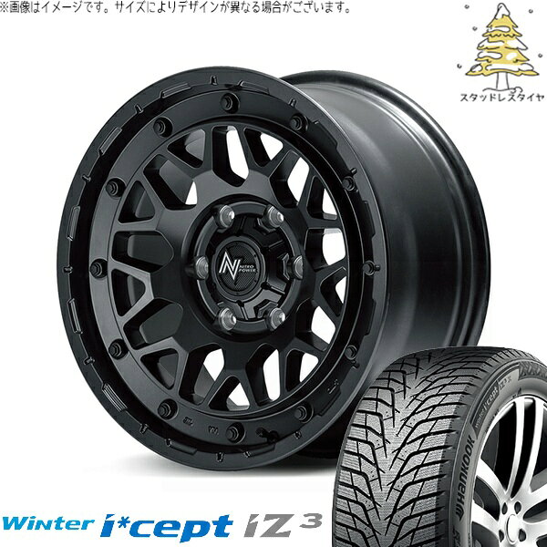 ハイエース専用 215/65R16 スタッドレスタイヤ ホイール 4本セット 新品 | ハンコック (HANKOOK) ウィンターアイセプト IZ3 W636 (Winter i*cept iZ3 W636) × エムアイディー (MID) ナイトロパワー M29 スティンガー バレルブラック 16インチ 6.5J +38 6穴139.7