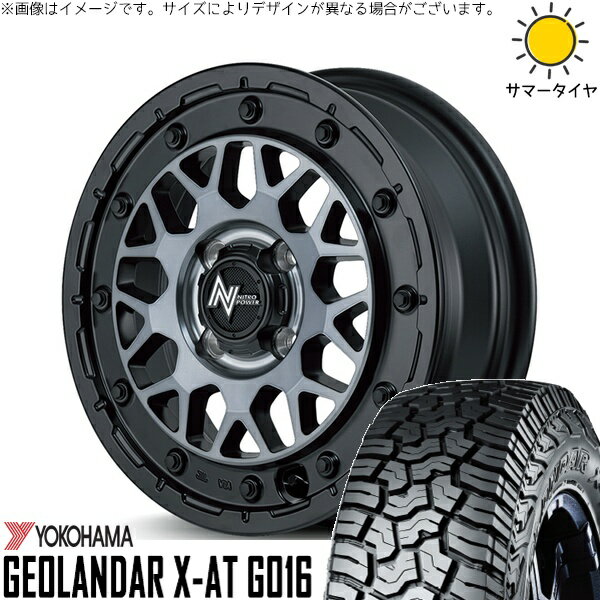 ハスラー デリカミニ ソリオ 165/65R14 サマータイヤ ホイール 4本セット 新品 | ヨコハマタイヤ (YOKOHAMA) ジオランダー X-AT G016 × エムアイディー (MID) ナイトロパワー M29 スティンガー セミグロスブラッククリア 14インチ 4.5J +45 4穴100