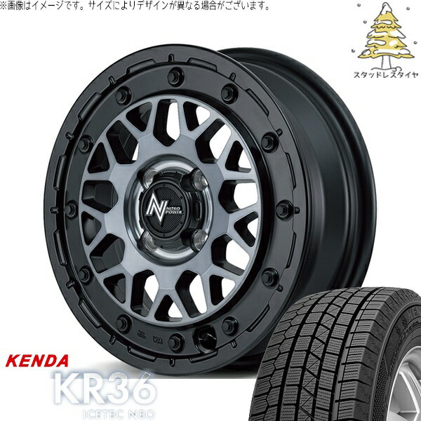 モコ ゼスト パレット ミラ 165/55R14 スタッドレスタイヤ ホイール 4本セット 新品 | ケンダ (KENDA) アイステックネオ KR36 (ICETEC NEO KR36) × エムアイディー (MID) ナイトロパワー M29 スティンガー セミグロスブラッククリア 14インチ 4.5J +45 4穴100