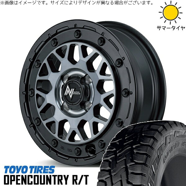 NBOX スペーシア タント デリカミニ 155/65R14 サマータイヤ ホイール 4本セット 新品 | トーヨータイヤ (TOYO TIRE) オープンカントリー R/T × エムアイディー (MID) ナイトロパワー M29 スティンガー セミグロスブラッククリア 14インチ 4.5J +45 4穴100