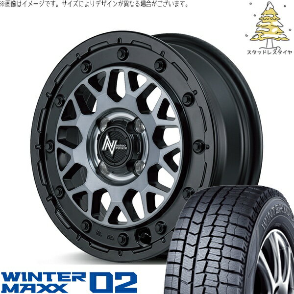 デリカミニ ハスラー 165/60R15 スタッドレスタイヤ ホイール 4本セット 新品 | ダンロップ (DUNLOP) ウィンターマックス02 (WINTERMAXX02 WM02) × エムアイディー (MID) ナイトロパワー M29 スティンガー セミグロスブラッククリア 15インチ 5J +48 4穴100