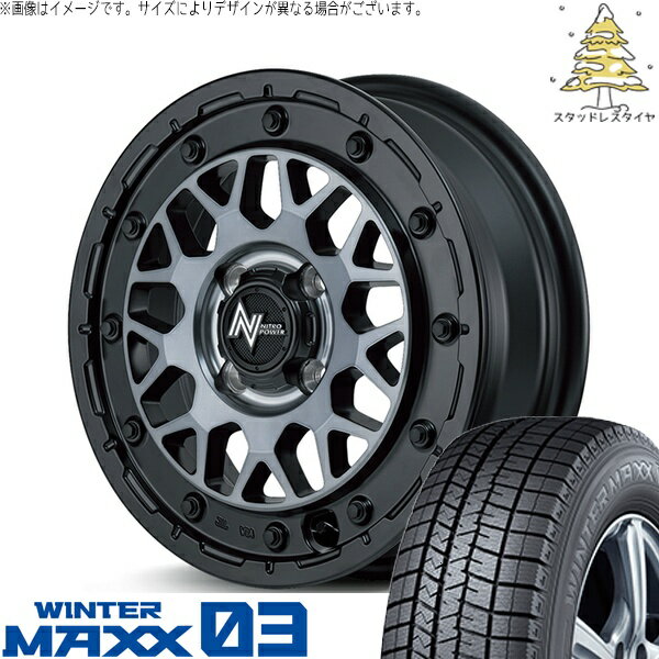 NBOX スペーシア タント デリカミニ 155/65R14 スタッドレスタイヤ ホイール 4本セット 新品 | ダンロップ (DUNLOP) ウィンターマックス03 (WINTERMAXX03 WM03) × エムアイディー (MID) ナイトロパワー M29 スティンガー 14インチ 4.5J +45 4穴100