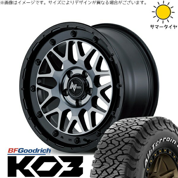 RAV4 アルファード ヴェルファイア 235/70R16 サマータイヤ ホイール 4本セット 新品 | BFグッドリッチ (BF Goodrich) オールテレーン T/A Ko3 (All-Terrain T/A Ko3) × エムアイディー (MID) ナイトロパワー M29 スティンガー 16インチ 7J +40 5穴114.3