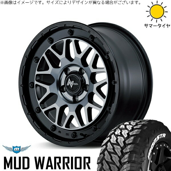 RAV4 アルファード ヴェルファイア 235/70R16 サマータイヤ ホイール 4本セット 新品 | モンスタタイヤ (MONSTA TYRE) マッドウォーリアー (MUD WARRIOR) × エムアイディー (MID) ナイトロパワー M29 スティンガー セミグロスブラッククリア 16インチ 7J +40 5穴114.3