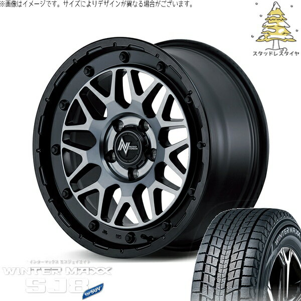 30アルファード 215/65R16 スタッドレスタイヤ ホイール 4本セット 新品 | ダンロップ (DUNLOP) ウィンターマックス SJ8+ (WINTERMAXX SJ8+) × エムアイディー (MID) ナイトロパワー M29 スティンガー セミグロスブラッククリア 16インチ 7.0J +40 5穴114.3