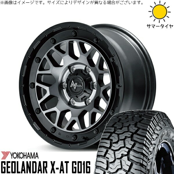 ハイエース専用 215/65R16 サマータイヤ ホイール 4本セット 新品 | ヨコハマタイヤ (YOKOHAMA) ジオランダー X-A/T G016 (GEOLANDAR X-A/T G016) × エムアイディー (MID) ナイトロパワー M29 スティンガー セミグロスブラッククリア 16インチ 6.5J +38 6穴139.7