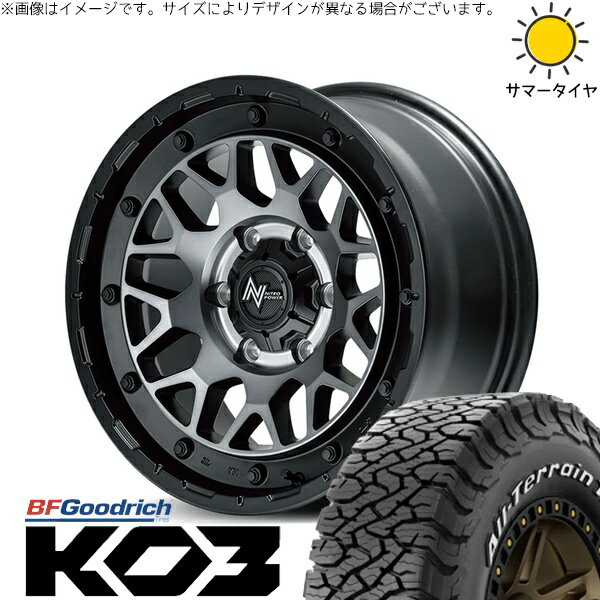 ハイエース専用 215/70R16 サマータイヤ ホイール 4本セット 新品 | BFグッドリッチ (BF Goodrich) オールテレーン T/A Ko3 (All-Terrain T/A Ko3) × エムアイディー (MID) ナイトロパワー M29 スティンガー セミグロスブラッククリア 16インチ 6.5J +38 6穴139.7