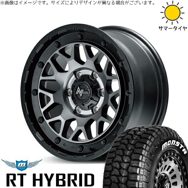 ハイエース専用 215/65R16 サマータイヤ ホイール 4本セット 新品 | モンスタタイヤ (MONSTA TYRE) RTハイブリッド (RT HYBRID) × エムアイディー (MID) ナイトロパワー M29 スティンガー セミグロスブラッククリア 16インチ 6.5J +38 6穴139.7