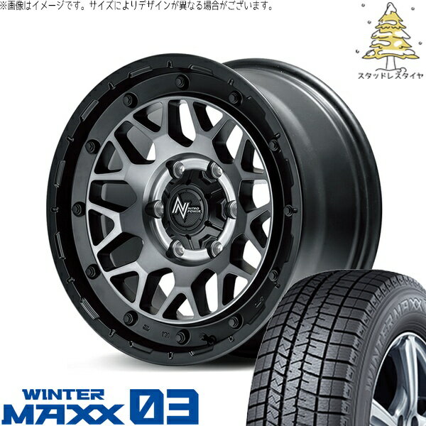 ハイエース専用 215/65R16 スタッドレスタイヤ ホイール 4本セット 新品 | ダンロップ (DUNLOP) ウィンターマックス03 (WINTERMAXX03 WM03) × エムアイディー (MID) ナイトロパワー M29 スティンガー セミグロスブラッククリア 16インチ 6.5J +38 6穴139.7