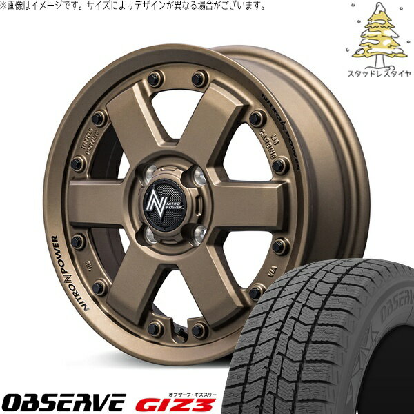 モコ ゼスト パレット ミラ 165/55R14 スタッドレスタイヤ ホイール 4本セット 新品 | トーヨータイヤ (TOYO) オブザーブ ギズスリー (OBSERVE GIZ3) × エムアイディー (MID) ナイトロパワー M6 カービン ダークブロンズ 14インチ 4.5J +45 4穴100