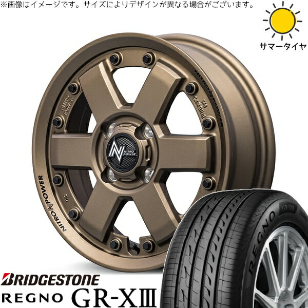 デリカミニ ハスラー 165/60R15 サマータイヤ ホイール 4本セット 新品 | ブリヂストン (BRIDGESTONE) レグノ GR-X3 × エムアイディー (MID) ナイトロパワー M6 カービン ダークブロンズ 15インチ 4.5J +45 4穴100