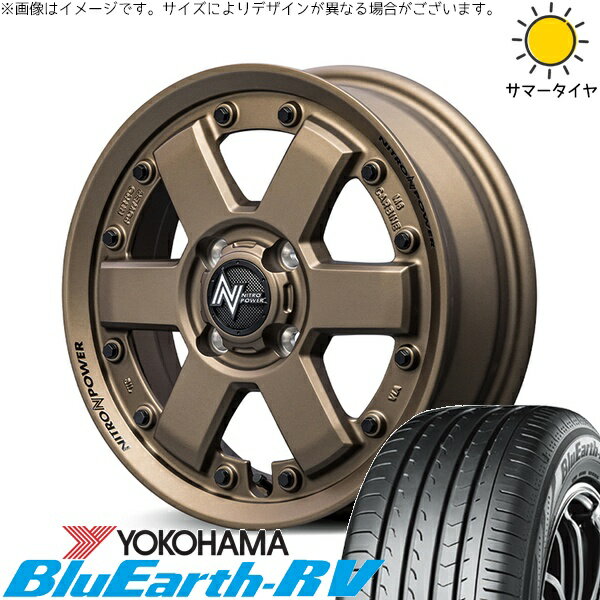 ソリオ MA26 MA36 デリカ 165/70R14 サマ