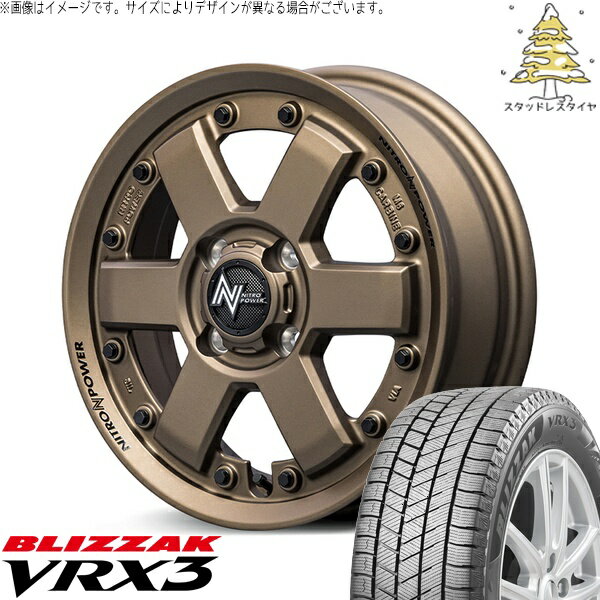 モコ ゼスト パレット ミラ 165/55R14 スタッドレスタイヤ ホイール 4本セット 新品 | ブリヂストン (BRIDGESTONE) ブリザック VRX3 × エムアイディー (MID) ナイトロパワー M6 カービン ダークブロンズ 14インチ 4.5J +45 4穴100