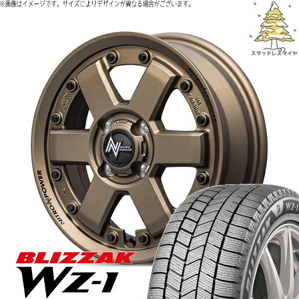 エブリィワゴン 165/60R14 スタッドレスタイヤ ホイール 4本セット 新品 | ブリヂストン (BRIDGESTONE) ブリザック WZ-1 × エムアイディー (MID) ナイトロパワー M6 カービン ダークブロンズ 14インチ 4.5J +45 4穴100